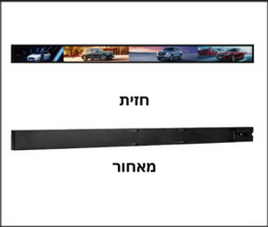 מסך LCD חכם 