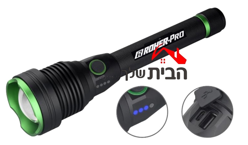 פנס לד אלומיניום נטען טקטי 6000 לומן ROHER PRO