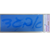 שבלונה אותיות כתב 50 מ"מ