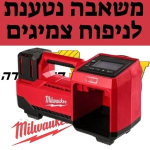 משאבה נטעת לניפוח צמיגים -גוף בלבד M18™ INFLATOR