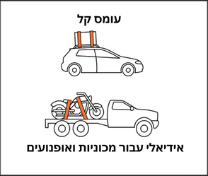 סט של 4 מחברים עם עומס מרבי של ראצ'ט 1000 ק
