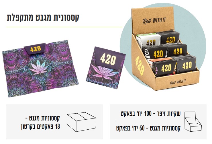 קססונית נייר עם מגנט