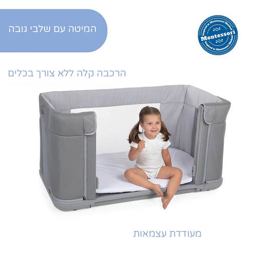 עריסה נצמדת ומיטת מעבר נקסט 2 מי פוראבר - אפור ash צ'יקו
