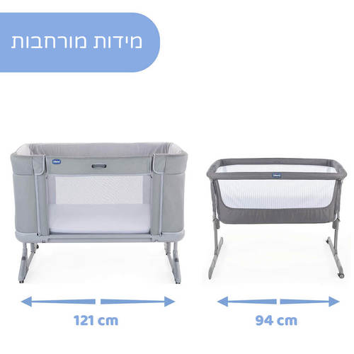 עריסה נצמדת ומיטת מעבר נקסט 2 מי פוראבר - אפור ash צ'יקו