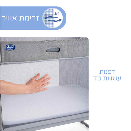עריסה נצמדת ומיטת מעבר נקסט 2 מי פוראבר - אפור ash צ'יקו