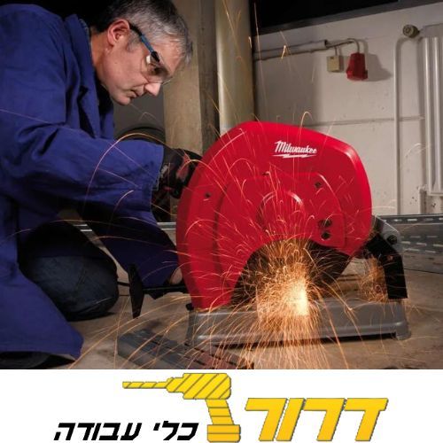 מסור שורף חשמלי Milwaukee CHS 355 2300W