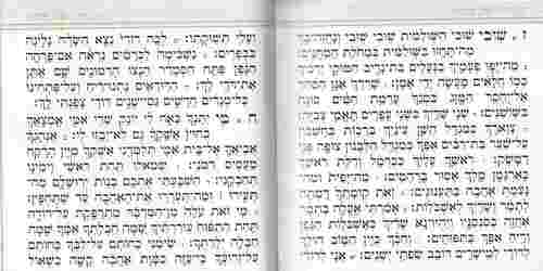 הגדה של פסח- מרובעת- כריכה pu