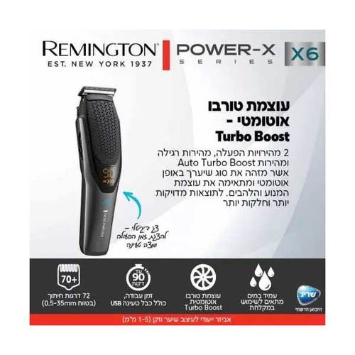מכונת תספורת Remington Power X6 HC6000