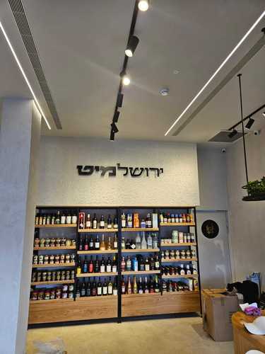 ירושלמיט