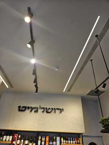 ירושלמיט