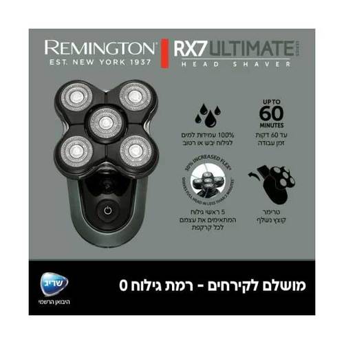 מכונת גילוח לראש Remington Ultimate Series Rx1600