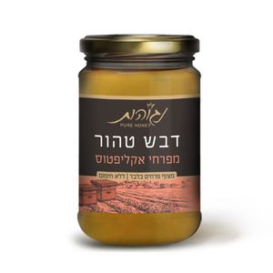 דבש נגוהות 500 גרם מפרחי אקליפטוס