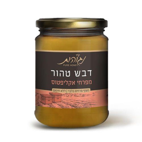 דבש נגוהות 1 קג מפרחי אקליפטוס