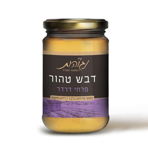 דבש נגוהות 500 גרם מפרחי דרדר