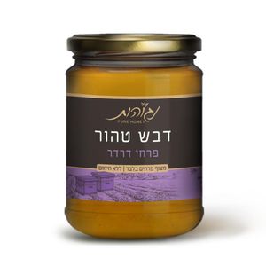 דבש נגוהות 1 קג מפרחי דרדר
