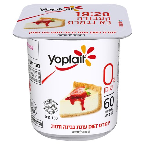 יוגורט יופלה דיאט עוגת גבינה ותות 0%