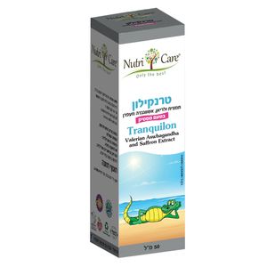 טרנקילון