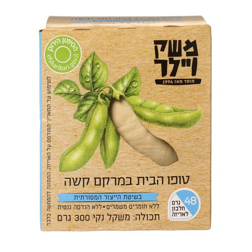 טופו במרקם קשה