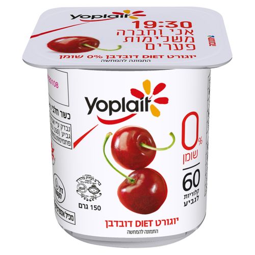 יוגורט יופלה דיאט דובדבן 0% שומן 150גרם