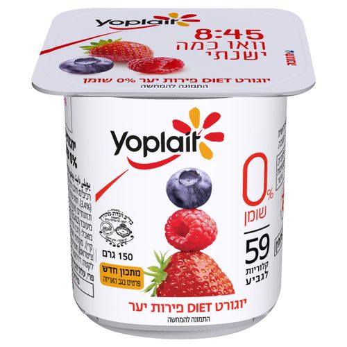 יוגורט יופלה דיאט פירות יער 0% 150 גרם