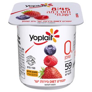 יוגורט יופלה דיאט פירות יער 0% 150 גרם