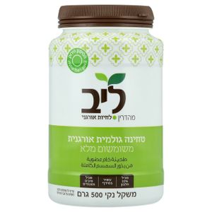 טחינה משומשום מלא אורגני 500גרם ליב