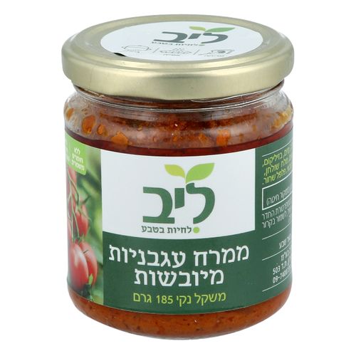 ממרח עגבניות מיובשות 185 גרם
