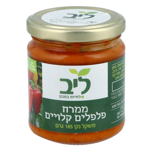 ממרח פלפלים קלויים 185 גרם ליב