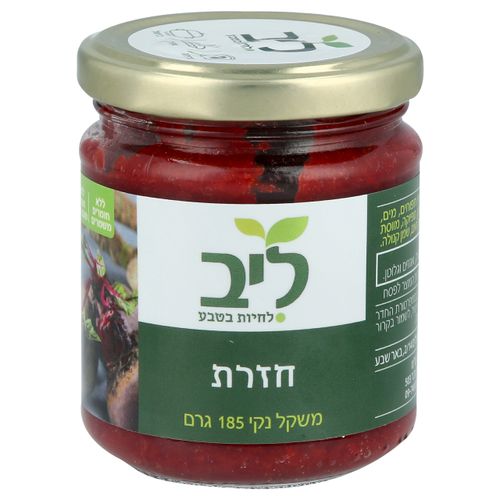 חזרת