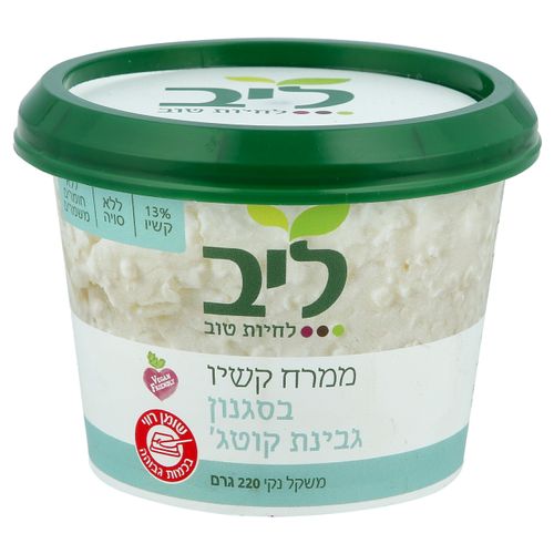 ממרח קשיו בסגנון גבינת קוטג