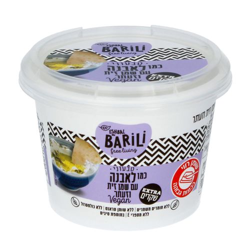 ברילי כמו לאבנה עם שמן זית וזעתר 220 גרם