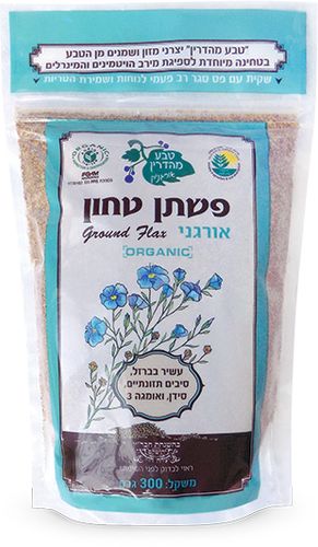 פשתן טחון אורגני טבע מהדרין