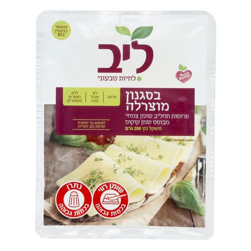 פרוסות תחליב שומן צמחי בטעם מוצרלה