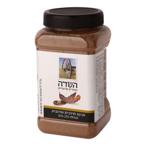 אבקת חרובים אורגנית 250 גרם השדה