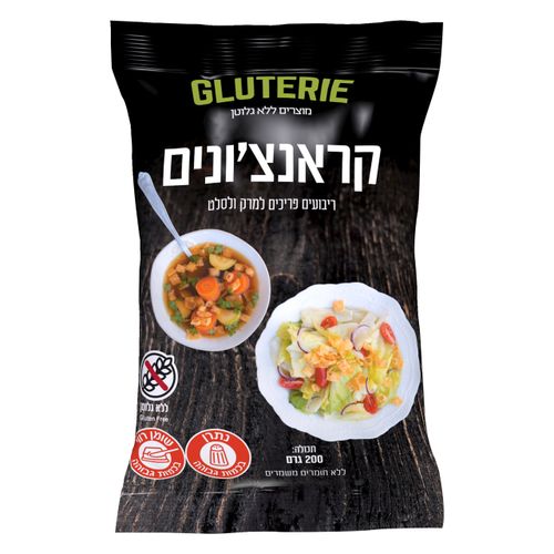 שקדי מרק גלוטריה ללא גלוטן