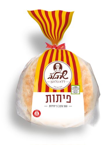 פיתות ללא גלוטן שרהלה