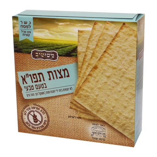מצות תפוחי אדמה