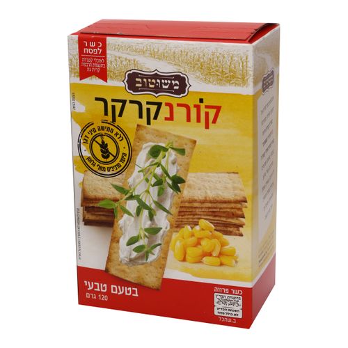 קרקר מיוחדים ללא גלוטן מלוח