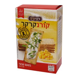 קרקר מיוחדים ללא גלוטן מלוח