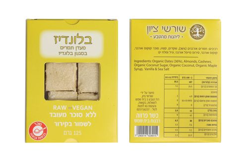 בלונדיס ראו שורשי ציון