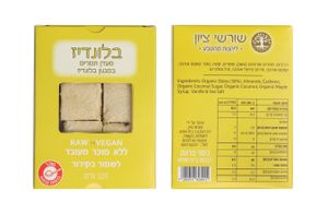 בלונדיס ראו שורשי ציון