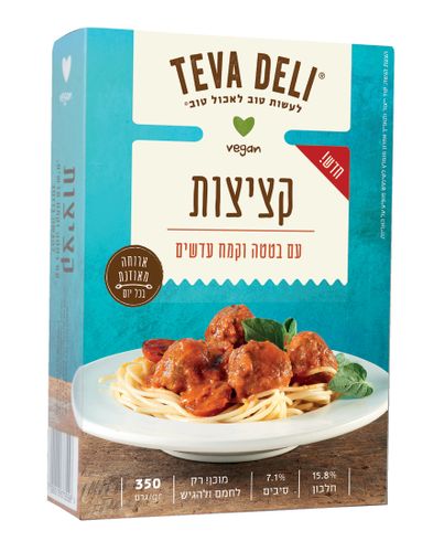 טבע דלי קציצות בטטה