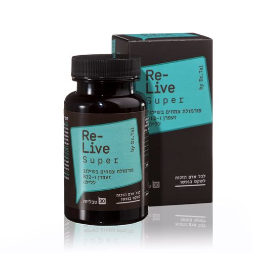 RE LIVE ללילה