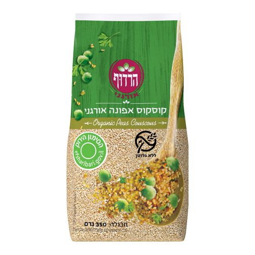 קוסקוס אפונה אורגני 350 גרם הרדוף ללא גלוטן