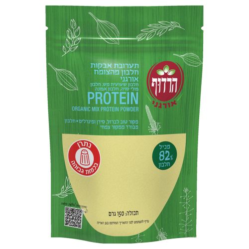 תערובת אבקות חלבון מהצומח אורגני