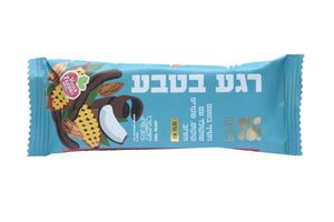 פנגיאה - חטיף שוקולד קוקוס 40 גרם רגע בטבע