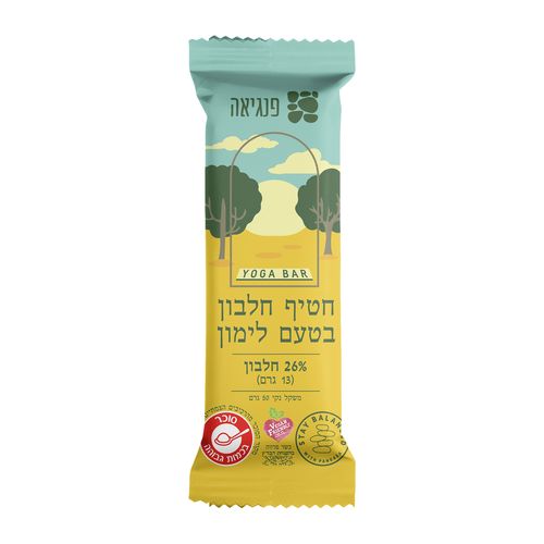 חטיף חלבון יוגה בטעם לימון - פנגיאה