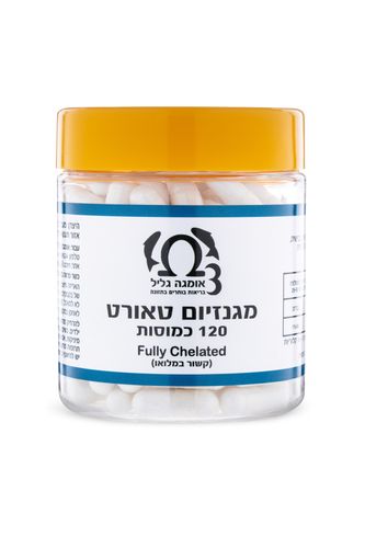 מגנזיום טאורט 120 כמוסות אומגה 3 גליל