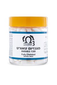 מגנזיום טאורט 120 כמוסות אומגה 3 גליל