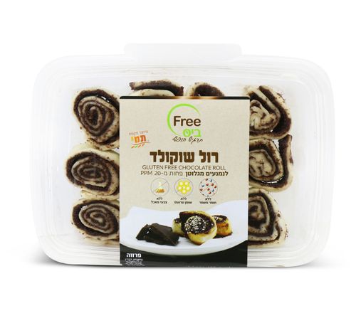 רול שוקולד לנמנעים מגלוטן 400 ג'